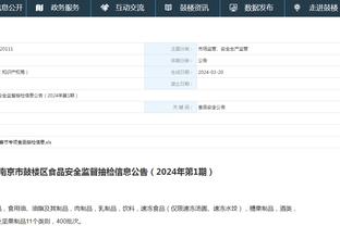 江南app在线下载安装截图3